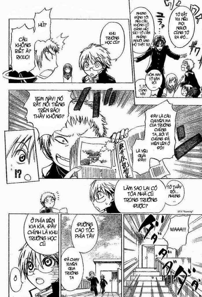 Bách Quỷ Dạ Hành Chapter 2 - Trang 2