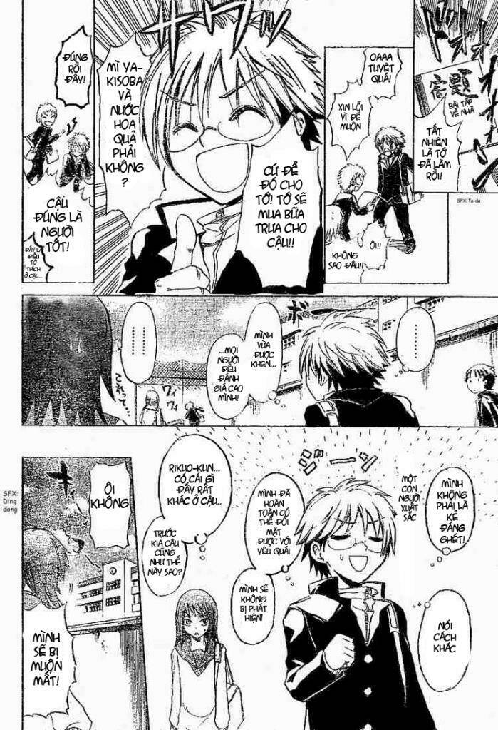 Bách Quỷ Dạ Hành Chapter 2 - Trang 2