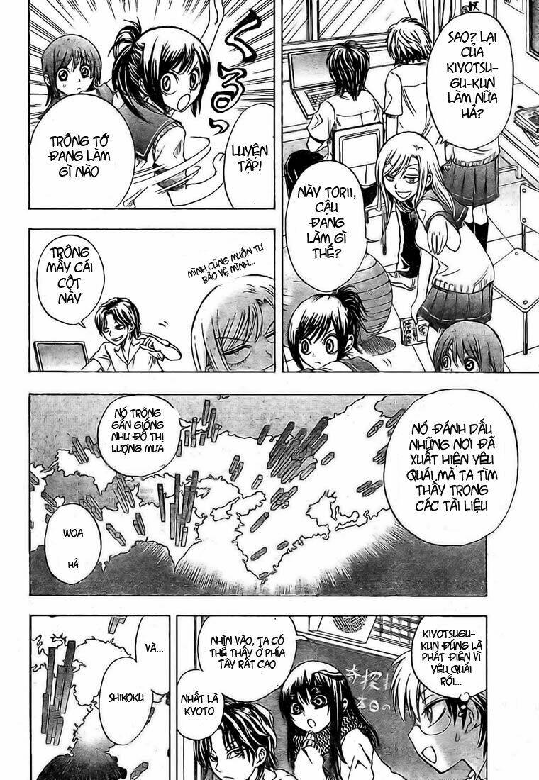 Bách Quỷ Dạ Hành Chapter 23 - Trang 2