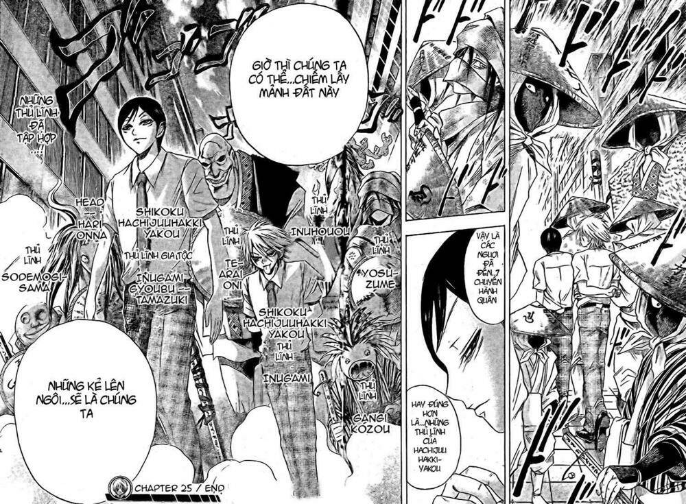 Bách Quỷ Dạ Hành Chapter 25 - Trang 2