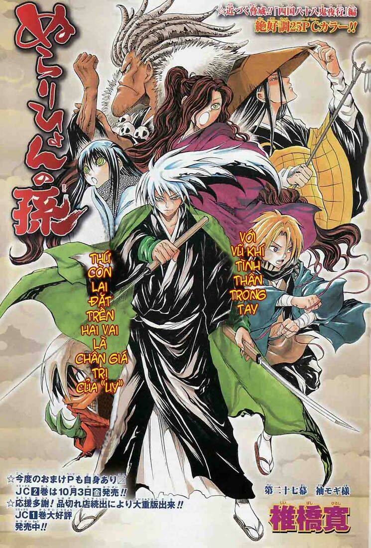 Bách Quỷ Dạ Hành Chapter 27 - Trang 2