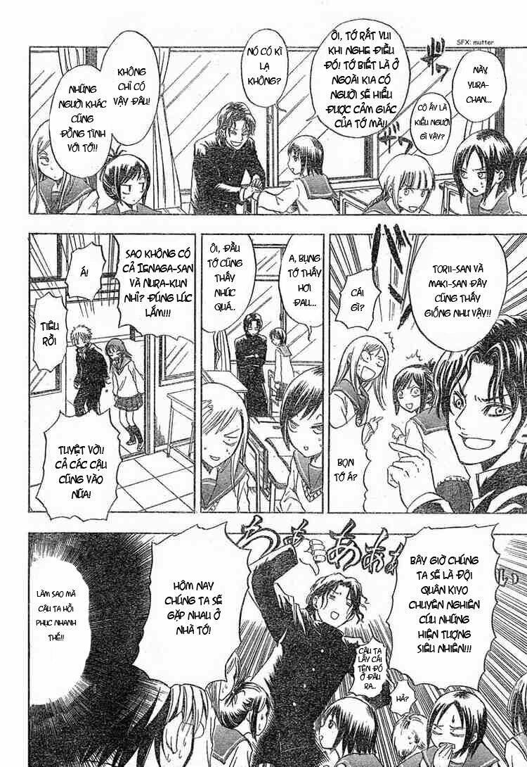 Bách Quỷ Dạ Hành Chapter 4 - Trang 2