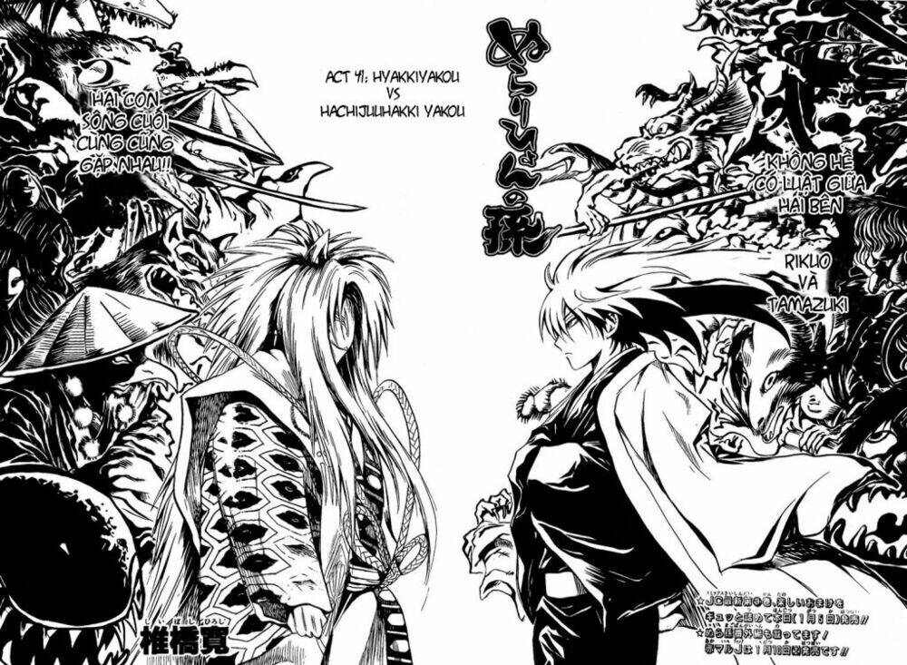 Bách Quỷ Dạ Hành Chapter 41 - Trang 2