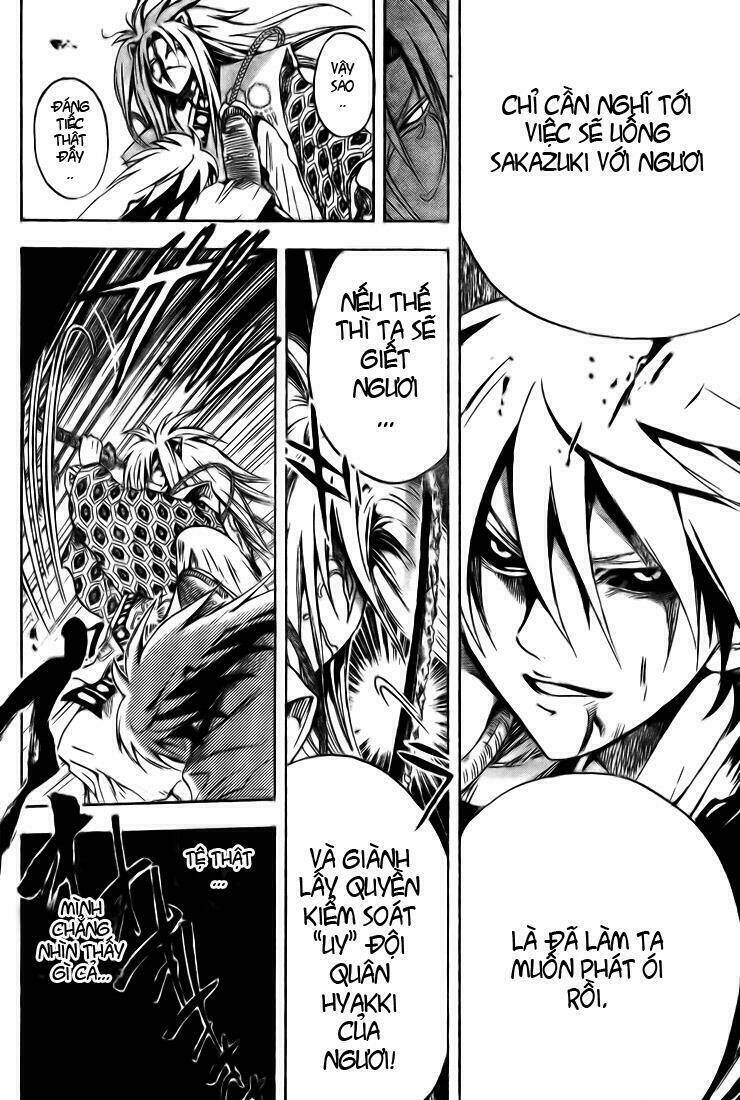 Bách Quỷ Dạ Hành Chapter 42 - Trang 2