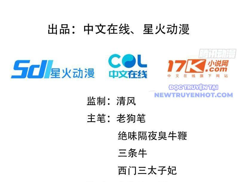 Bách Thê Phổ: Thánh Nữ Đều Gọi Ta Là Phu Quân Chapter 1 - Trang 2