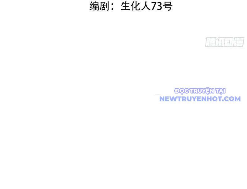 Bách Thê Phổ: Thánh Nữ Đều Gọi Ta Là Phu Quân Chapter 1 - Trang 2