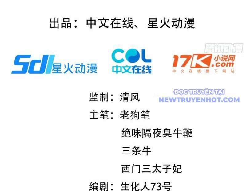 Bách Thê Phổ: Thánh Nữ Đều Gọi Ta Là Phu Quân Chapter 2 - Trang 2