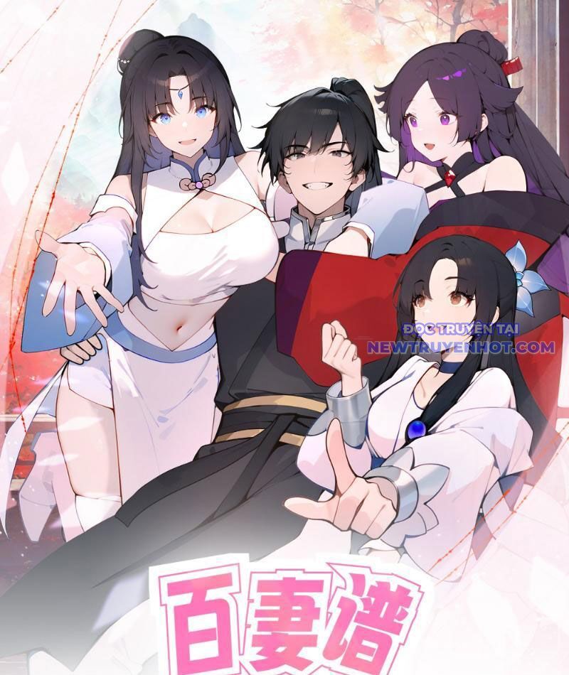 Bách Thê Phổ: Thánh Nữ Đều Gọi Ta Là Phu Quân Chapter 4 - Trang 2