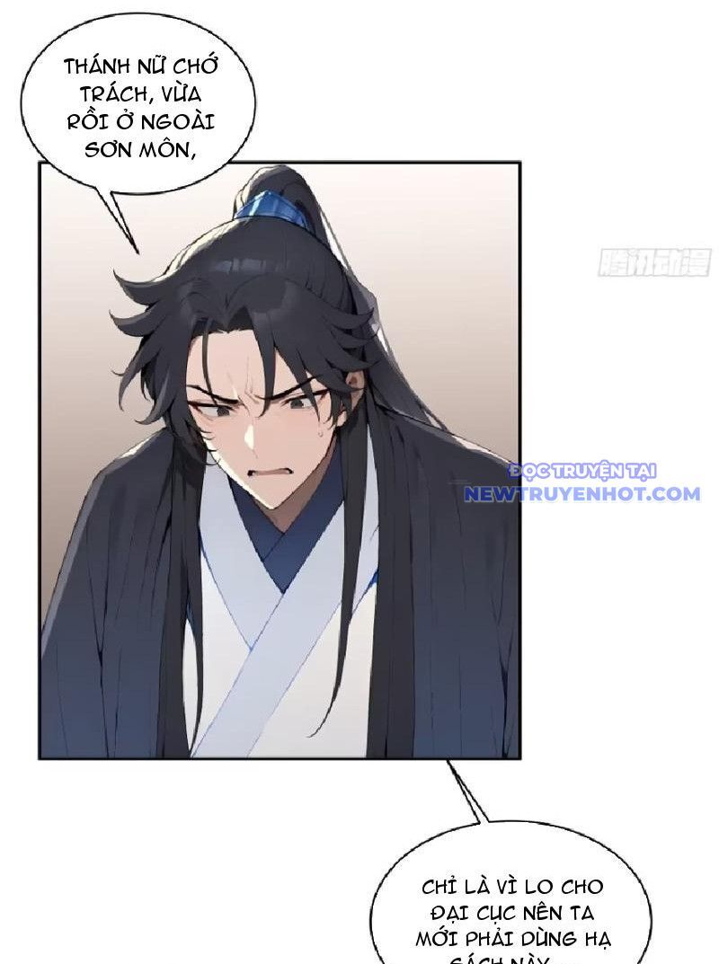 Bách Thê Phổ: Thánh Nữ Đều Gọi Ta Là Phu Quân Chapter 8 - Trang 2