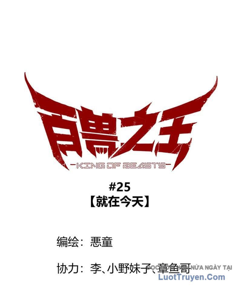 Bách Thú Chi Vương Chapter 25 - Trang 2