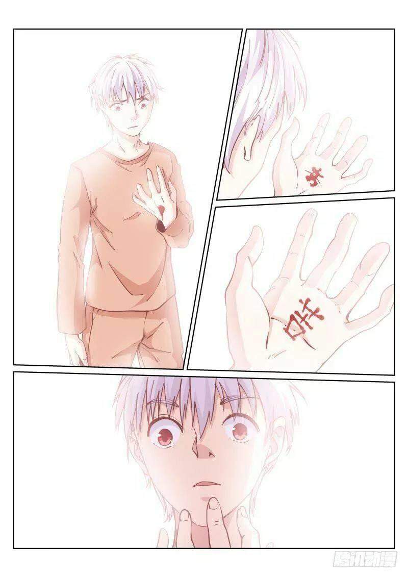 Bạch Vương Tọa Chapter 19 - Trang 2