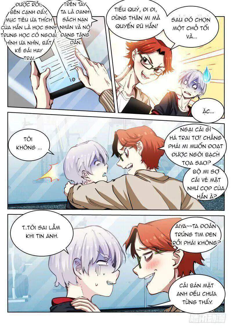 Bạch Vương Tọa Chapter 28 - Trang 2