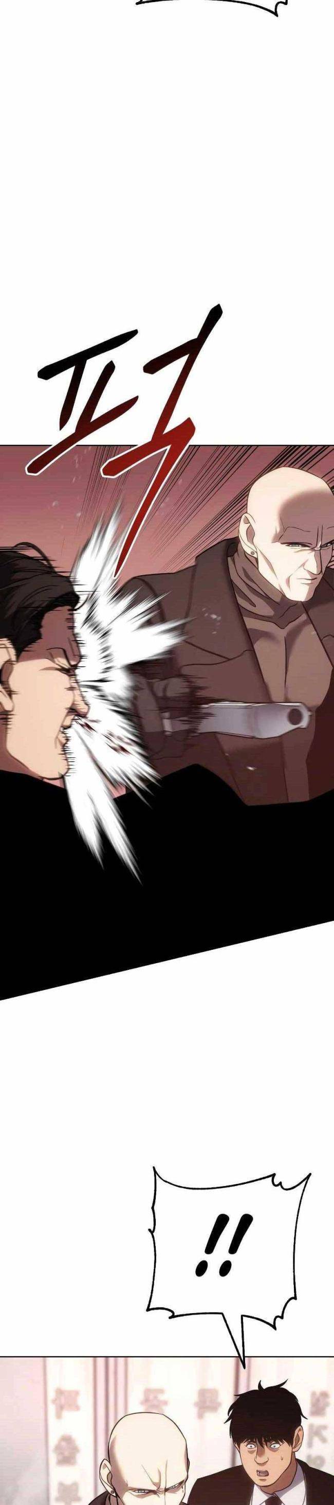 Baek Xx Chapter 11.5 - Trang 2