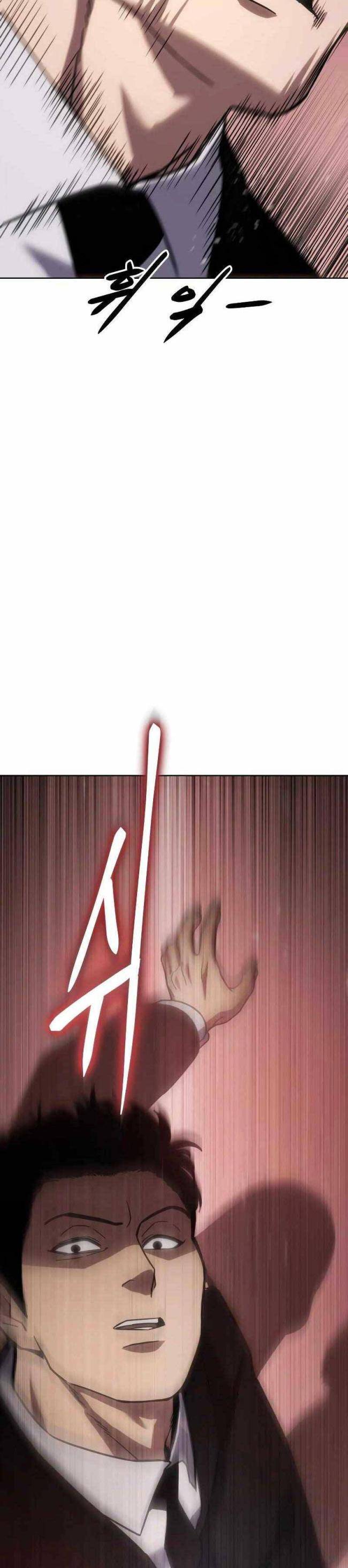 Baek Xx Chapter 11.5 - Trang 2