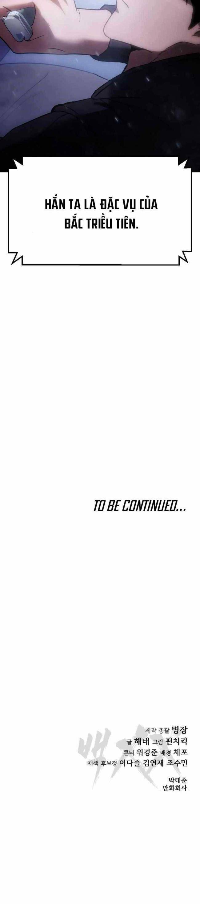 Baek Xx Chapter 11.5 - Trang 2