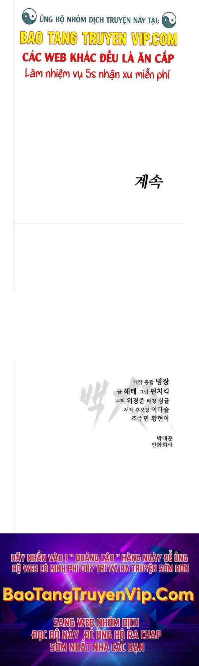 Baek Xx Chapter 22 - Trang 2