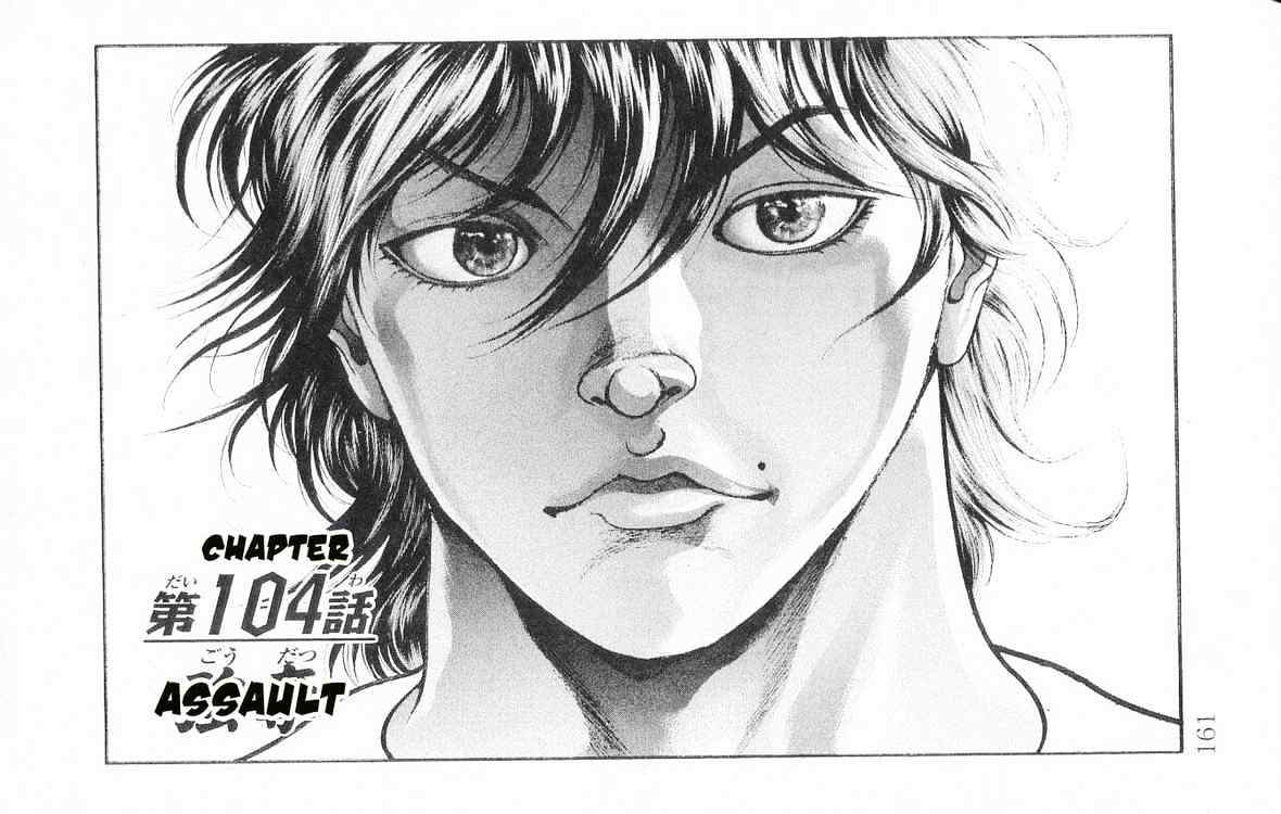 Baki – Son Of Ogre Chapter 104 - Trang 2