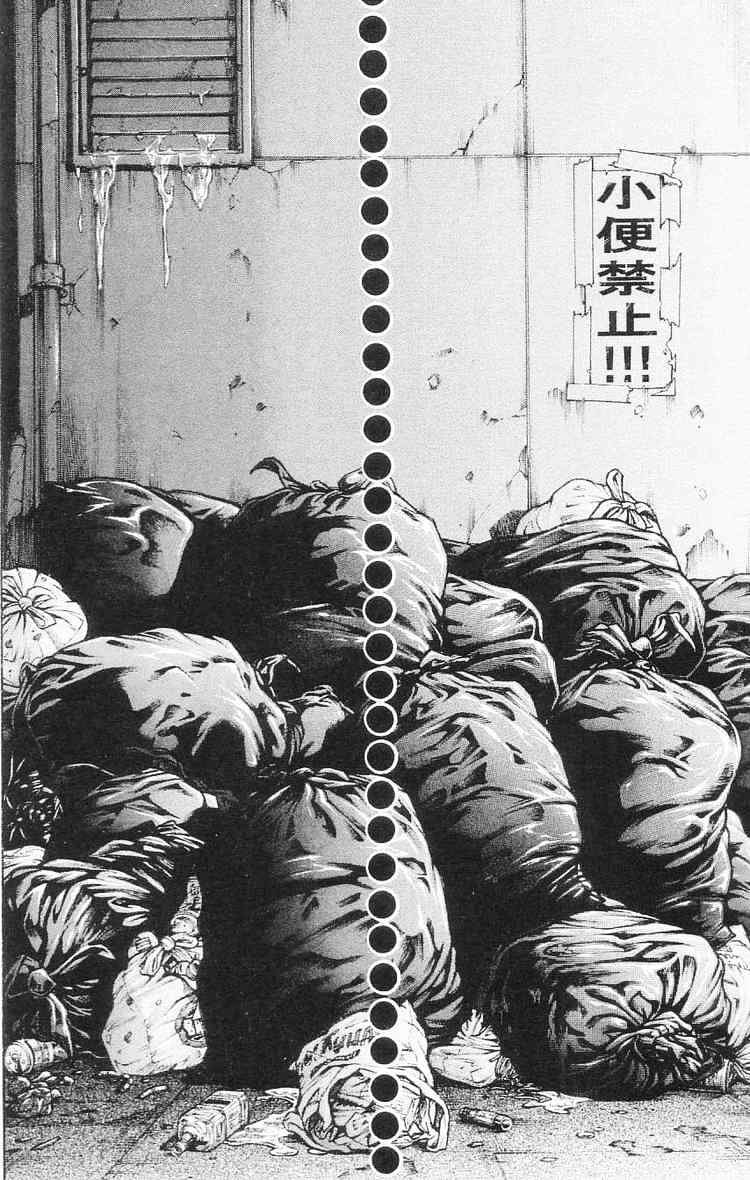 Baki – Son Of Ogre Chapter 104 - Trang 2