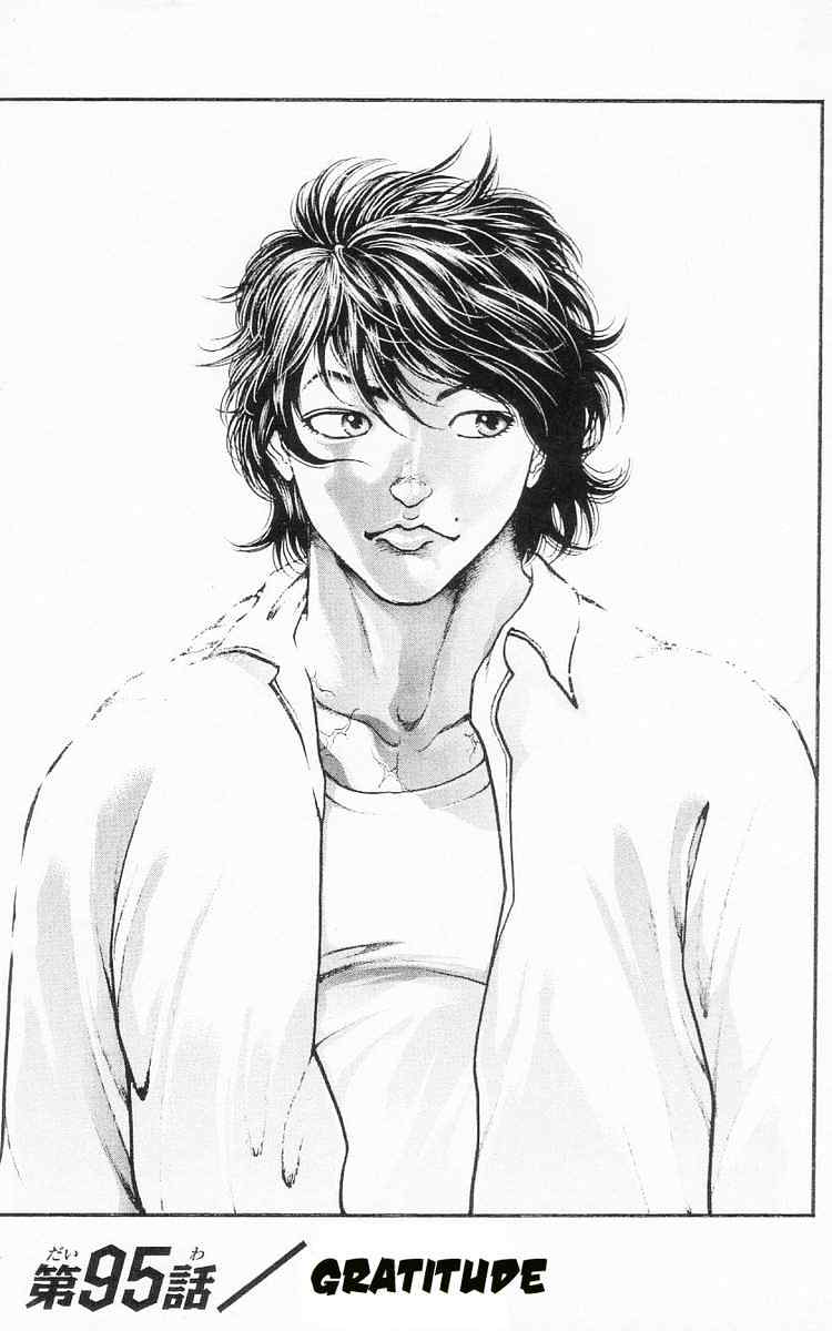 Baki – Son Of Ogre Chapter 95 - Trang 2