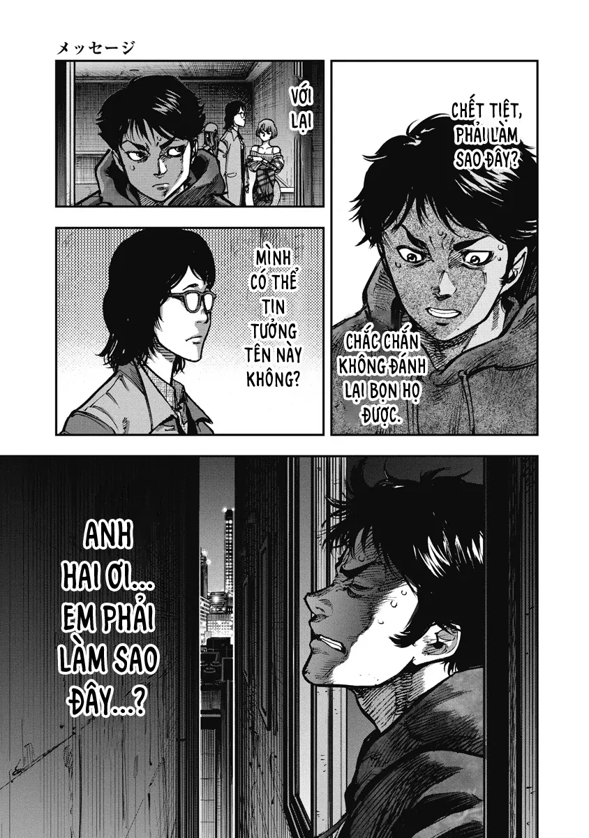 Bakuchi Gui Chapter 17 - Trang 2