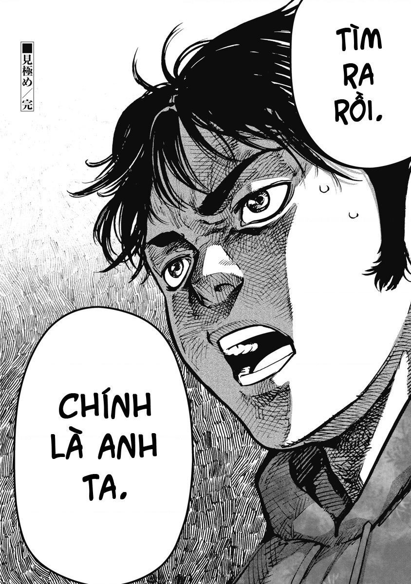 Bakuchi Gui Chapter 27 - Trang 2