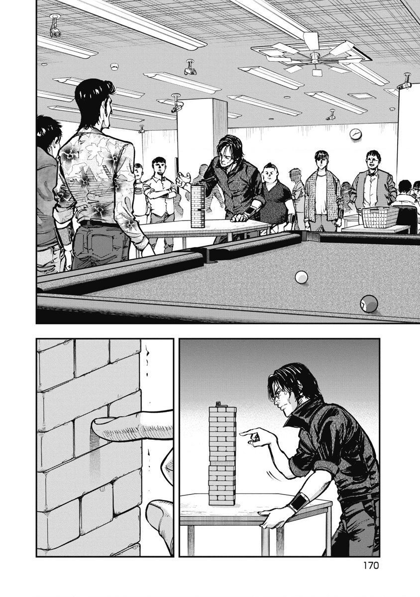 Bakuchi Gui Chapter 29 - Trang 2