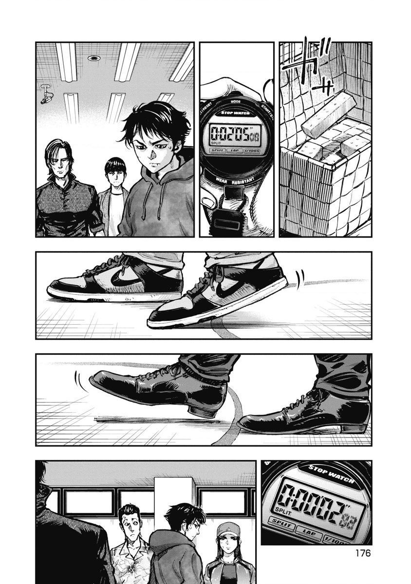 Bakuchi Gui Chapter 29 - Trang 2
