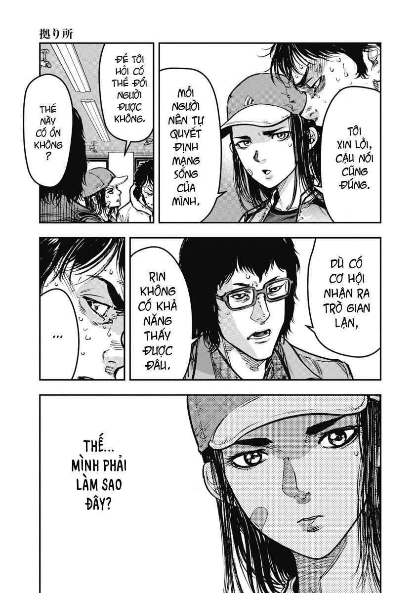 Bakuchi Gui Chapter 30 - Trang 2