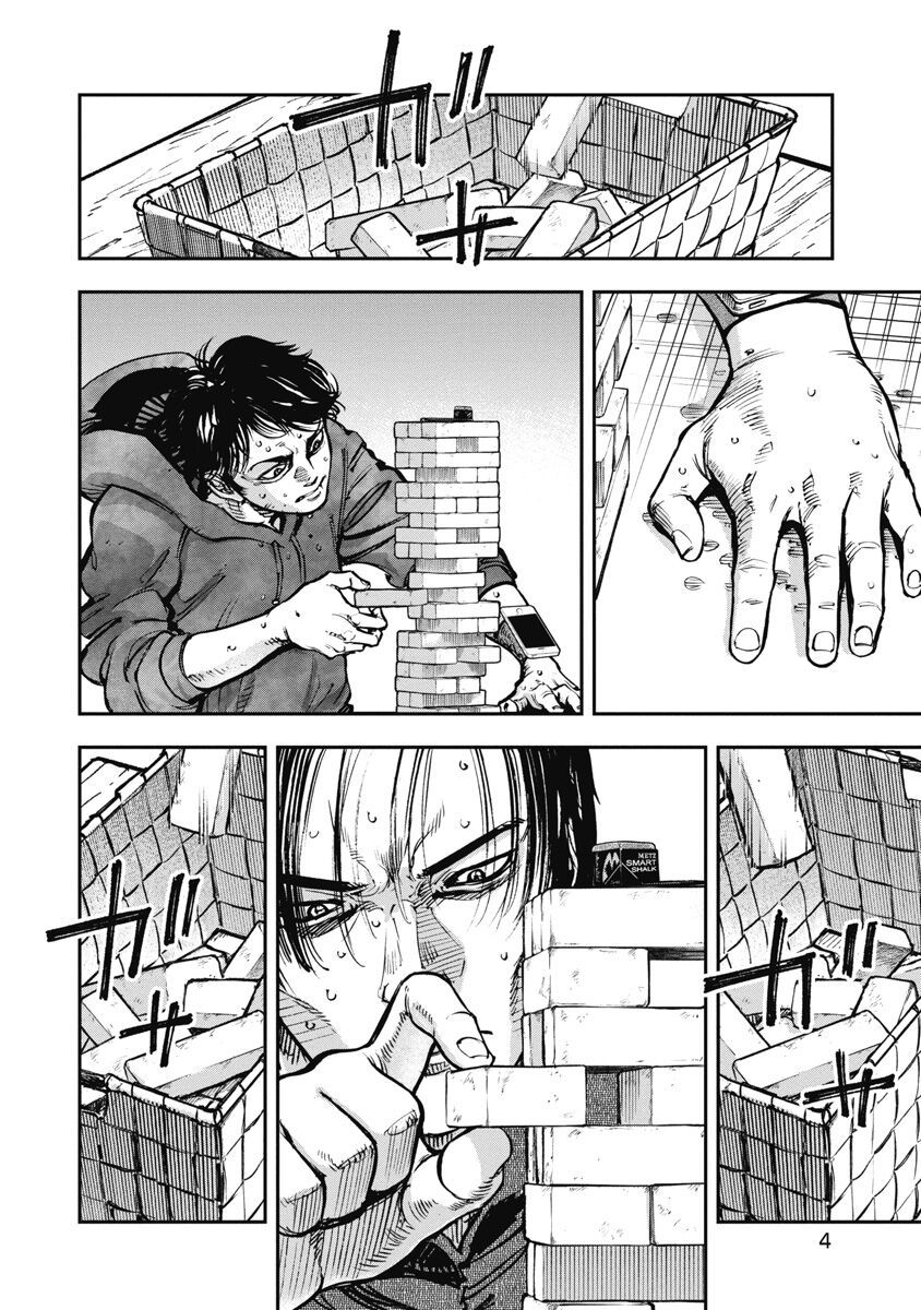 Bakuchi Gui Chapter 30 - Trang 2