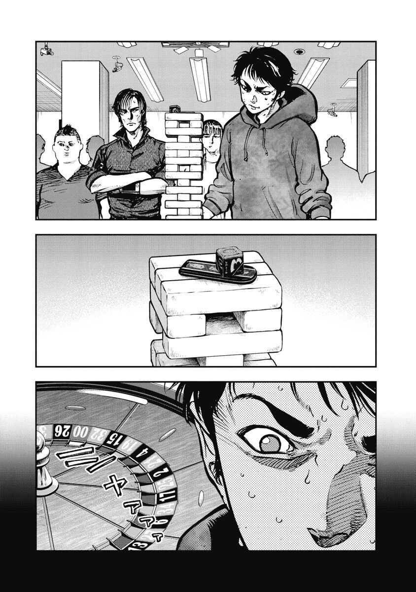 Bakuchi Gui Chapter 31 - Trang 2