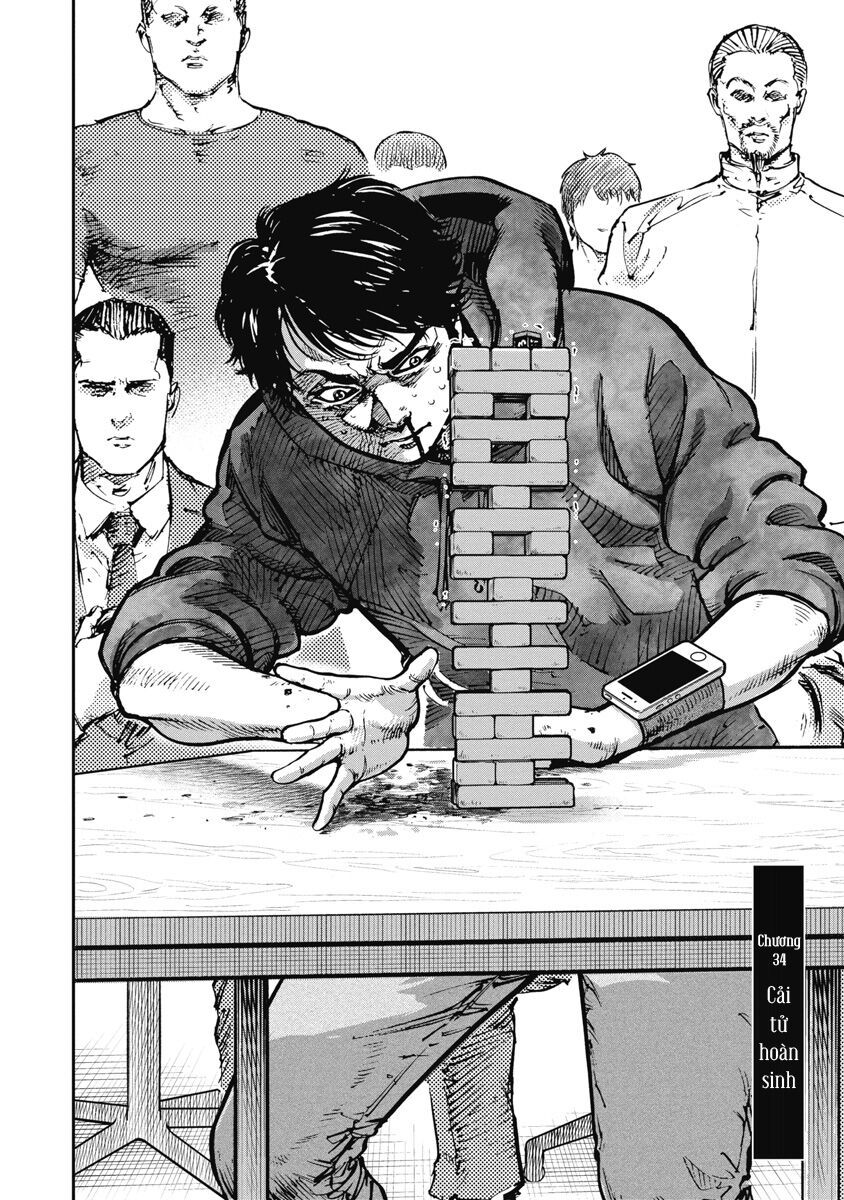 Bakuchi Gui Chapter 34 - Trang 2