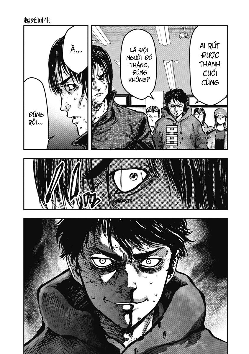 Bakuchi Gui Chapter 34 - Trang 2