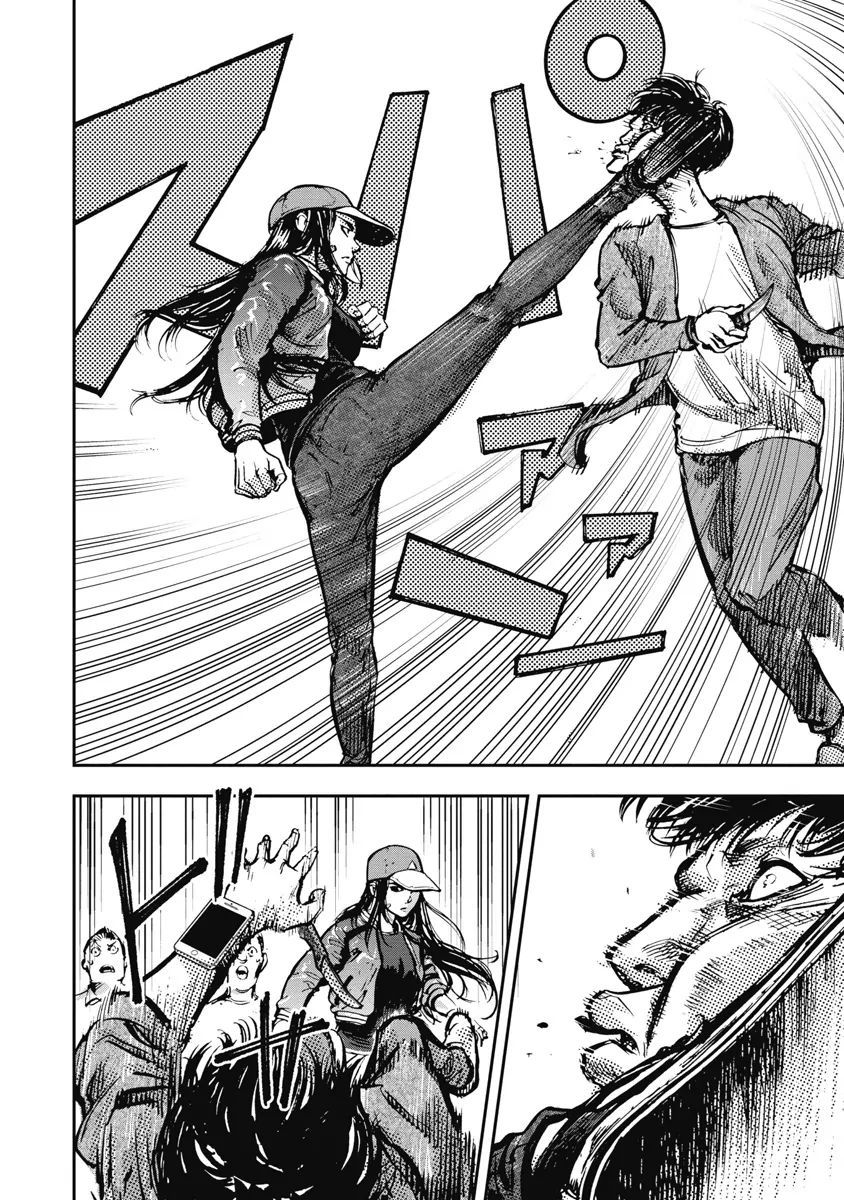 Bakuchi Gui Chapter 35 - Trang 2