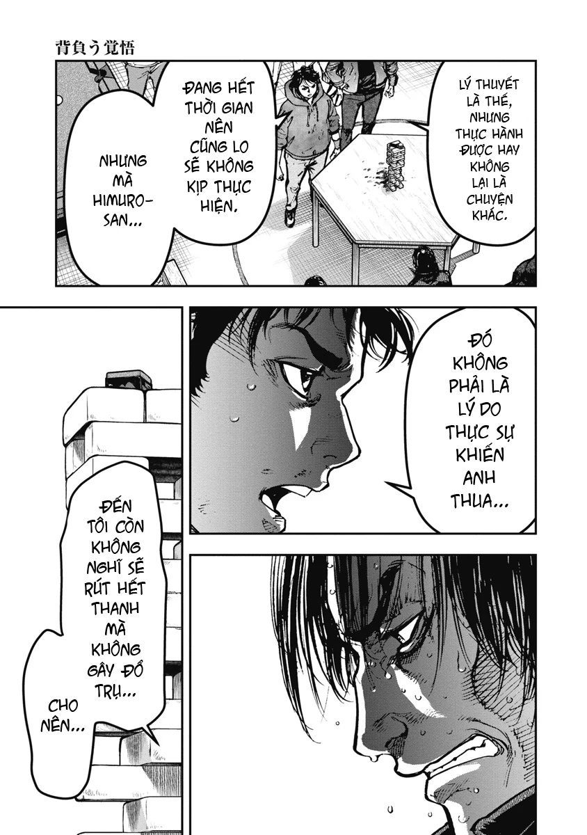 Bakuchi Gui Chapter 35 - Trang 2