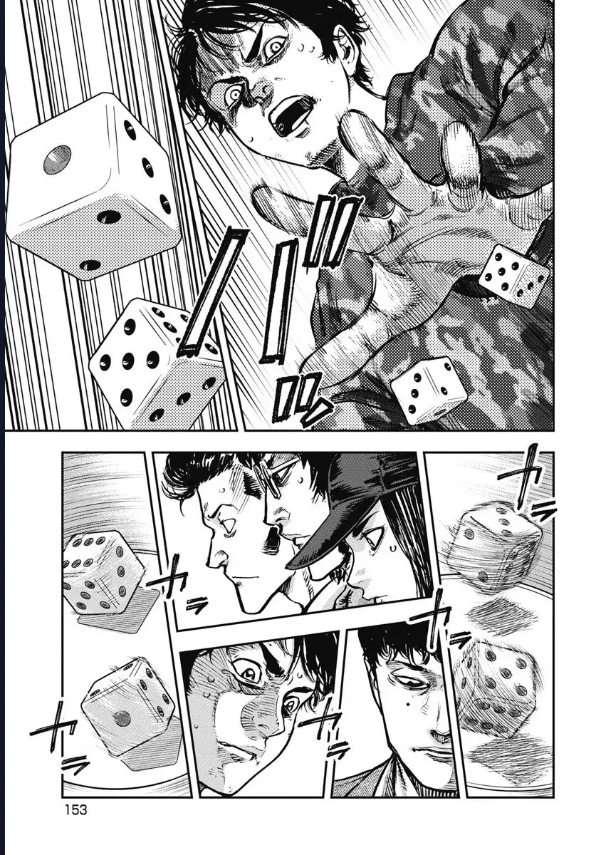 Bakuchi Gui Chapter 49 - Trang 2