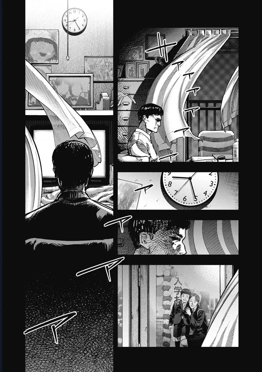 Bakuchi Gui Chapter 50 - Trang 2