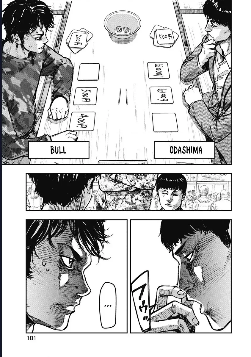 Bakuchi Gui Chapter 50 - Trang 2