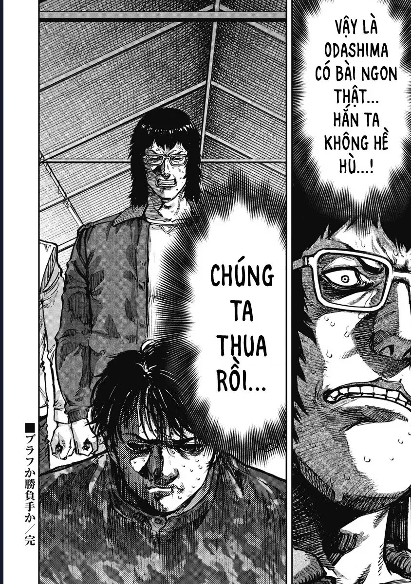 Bakuchi Gui Chapter 52 - Trang 2