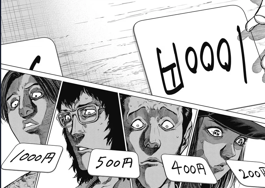 Bakuchi Gui Chapter 53 - Trang 2