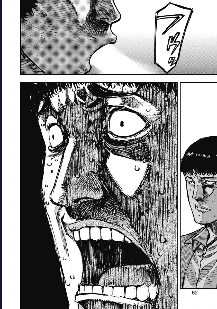 Bakuchi Gui Chapter 54 - Trang 2