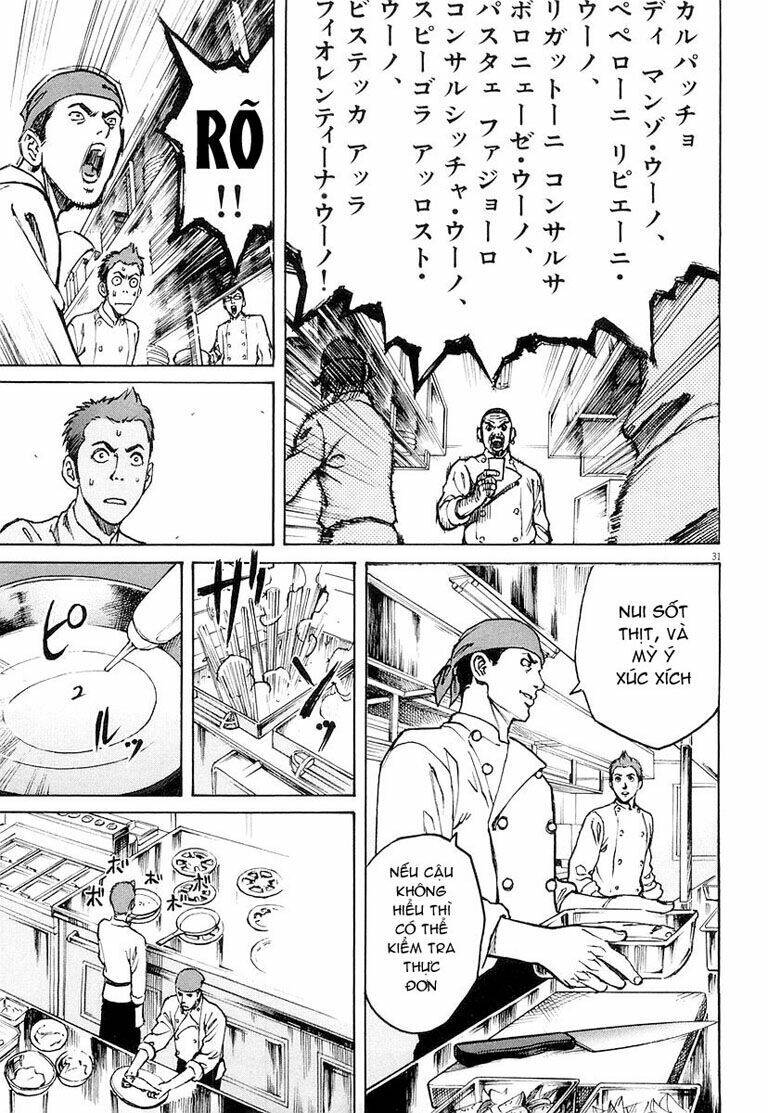 Bambino! Chapter 1 - Trang 2