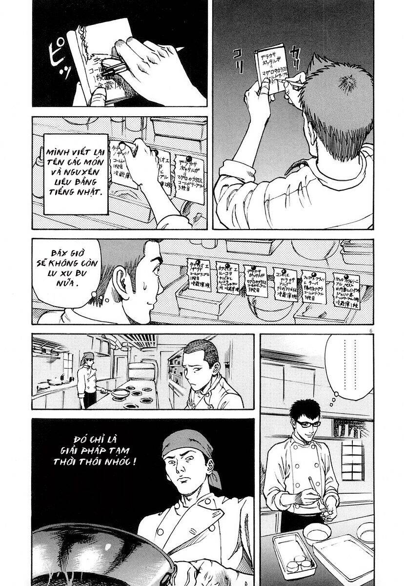 Bambino! Chapter 9 - Trang 2