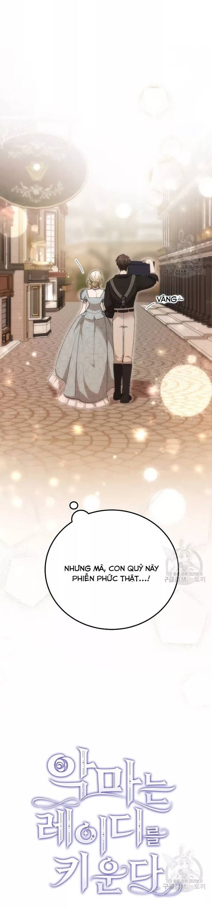Bản Án Của Quý Tộc Suy Vong Chapter 33 - Trang 2