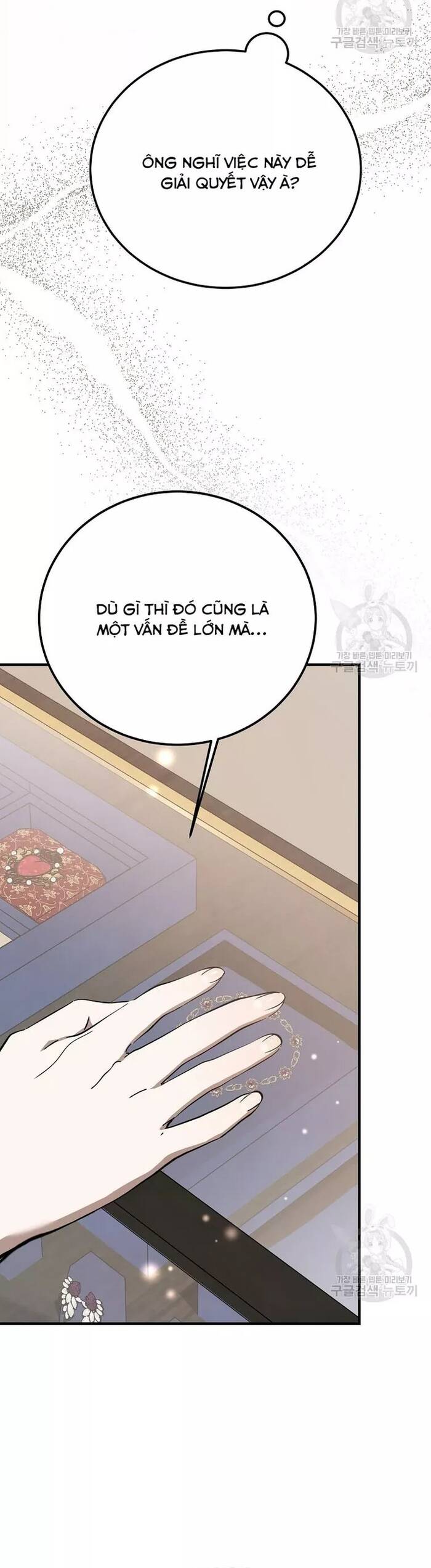 Bản Án Của Quý Tộc Suy Vong Chapter 33 - Trang 2