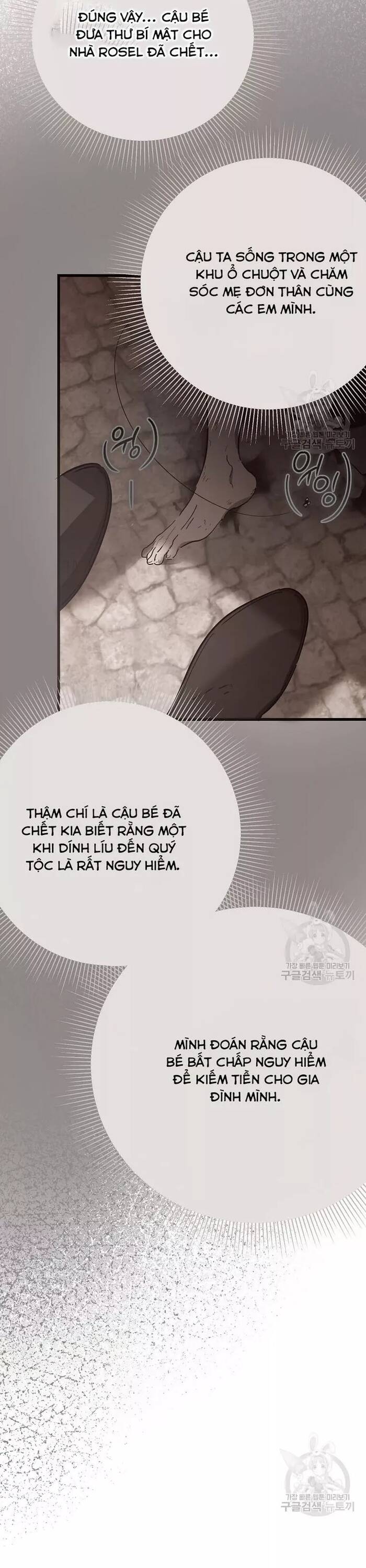 Bản Án Của Quý Tộc Suy Vong Chapter 33 - Trang 2