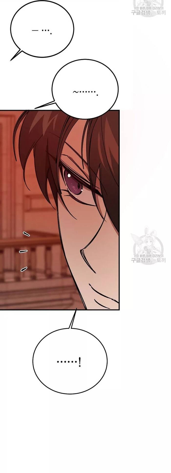 Bản Án Của Quý Tộc Suy Vong Chapter 33 - Trang 2