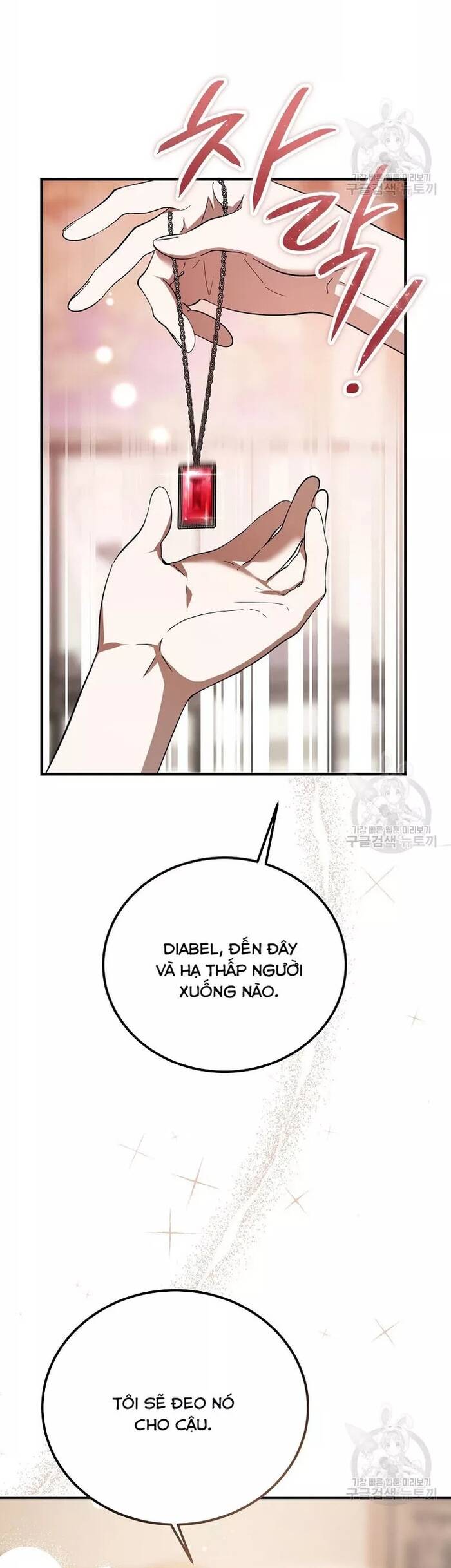 Bản Án Của Quý Tộc Suy Vong Chapter 33 - Trang 2