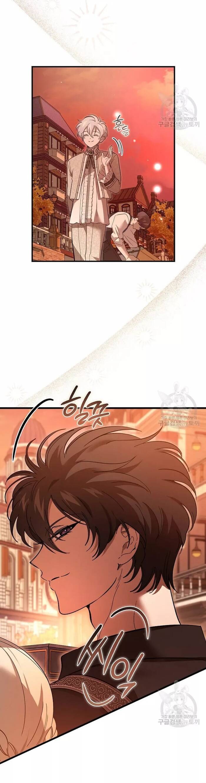 Bản Án Của Quý Tộc Suy Vong Chapter 34 - Trang 2