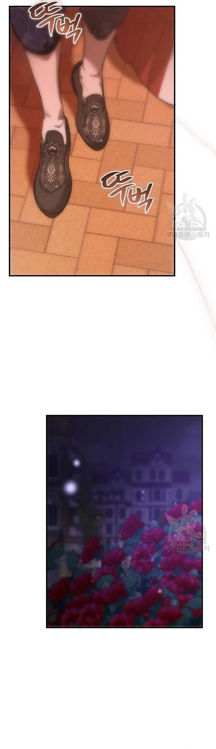 Bản Án Của Quý Tộc Suy Vong Chapter 34 - Trang 2