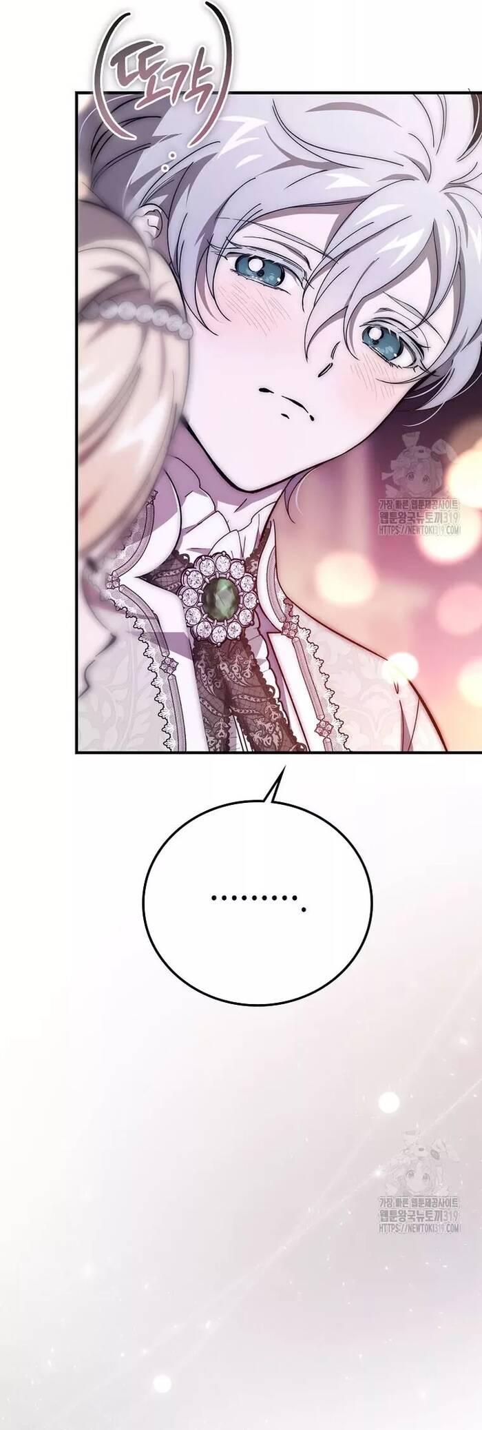 Bản Án Của Quý Tộc Suy Vong Chapter 35 - Trang 2